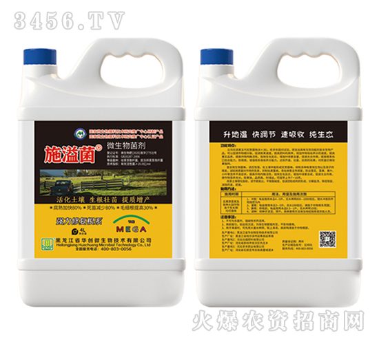 ΢�������-ʩ���-�r��