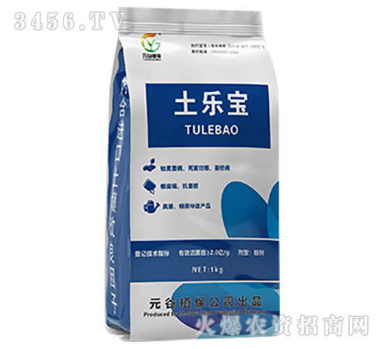 土樂寶-元谷植保