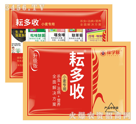 小麥增產套餐組合-耕多收-棵學稼