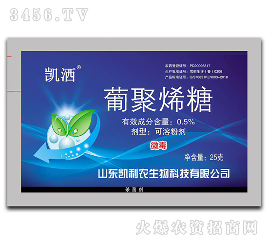 0.5%�Ͼ�ϩ�ǿ��ܷۄ�-�P��-�P���r