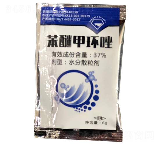 37%苯醚甲環(huán)唑水分散粒劑-鑫農(nóng)國(guó)泰