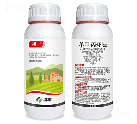 30%苯甲·丙環唑懸浮劑-祺豐