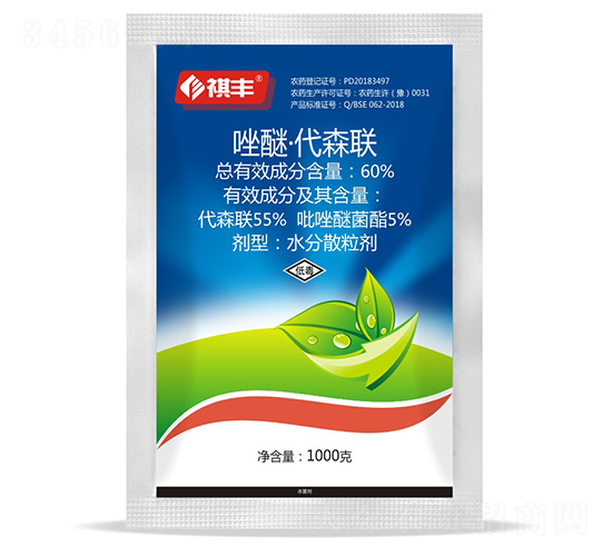 60%唑醚·代森聯水分散粒劑-祺豐