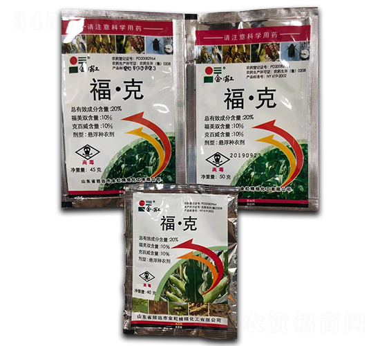 20%福·克懸浮種衣劑-金虹-鑫農國泰