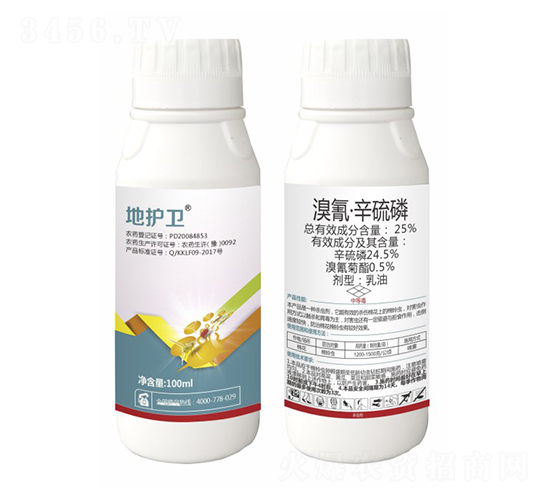 溴氰·辛硫磷-地護衛(wèi)-沃夫根