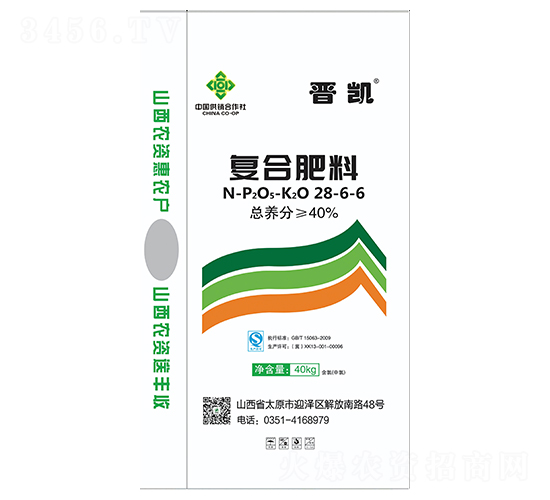 復合肥料28-6-6-晉凱-農資集團