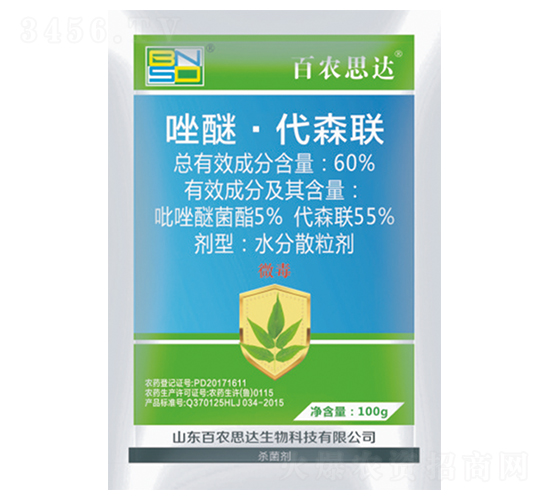 60%唑醚·代森聯水分散粒劑-百農思達