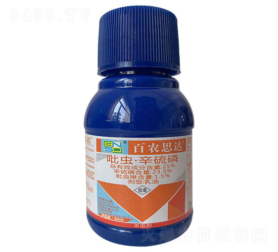 25%吡蟲·辛硫磷乳油-百農思達