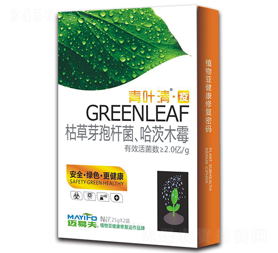 霜霉病、早晚疫病專用-青葉清·疫-邁易夫