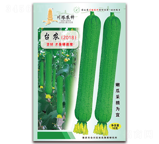 �_�r��2018��-�z�ϷN��-�����r��