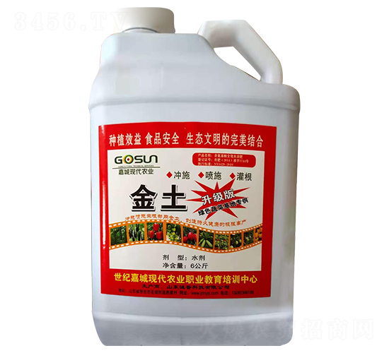 含氨基酸水溶肥-金土-嘉城農業