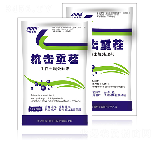 生物土壤處理劑-抗擊重茬-中農美邦