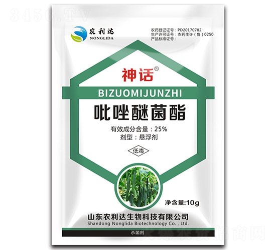 吡唑醚菌酯-神話-農利達