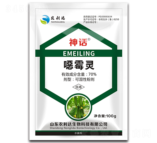 噁霉靈-神話-農利達