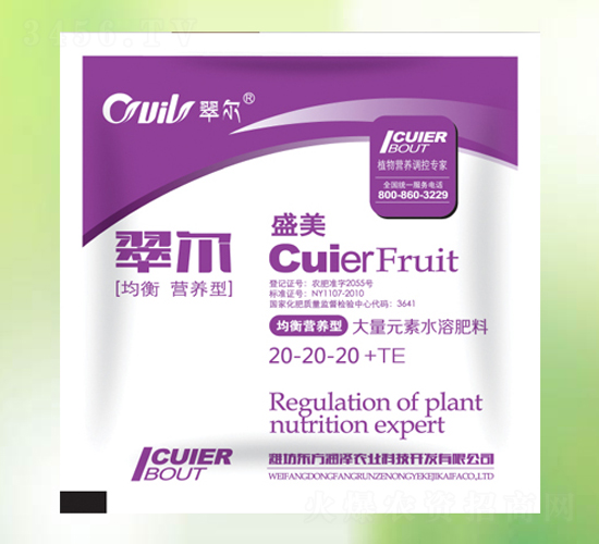 ʢ������Ԫ��ˮ�ܷ���20-20-20+TE-�䠖-�|������