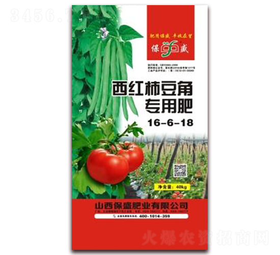 西紅柿豆角專用肥16-6-18-保盛肥業