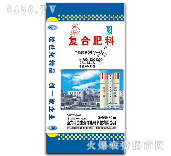 50kg�ͺϷ���25-14-6-��֩��-������