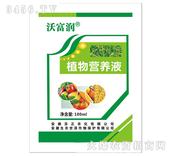 ֲ��I�B(y��ng)Һ-�ָ���-���r����