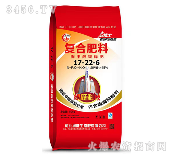 復合肥料17-22-6-脲甲醛緩釋-綠旺