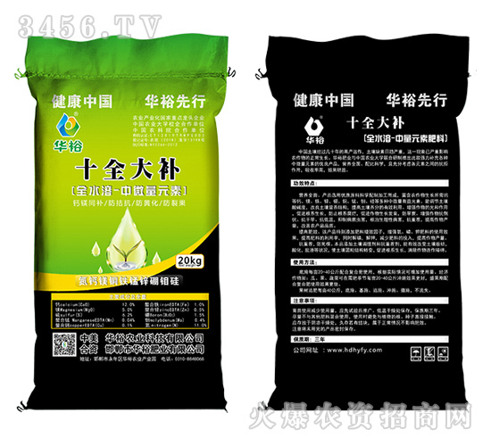 ȫˮ��-��΢��Ԫ�ط�-ʮȫ���a-�Aԣ