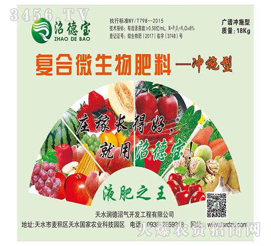 �ͺ�΢�������-�ӵ�-��ˮ����