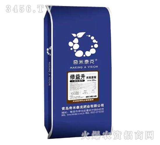 土壤修復劑-修益升-奇米泰克