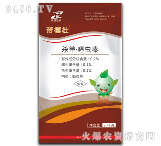 0.2%殺單·噻蟲嗪顆粒劑-帝禧壯-萊恩恩農