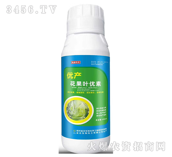 優產花果葉優素-金正生物