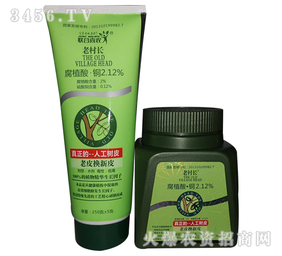 腐植酸·銅2.12%-老村長-聯合喜農