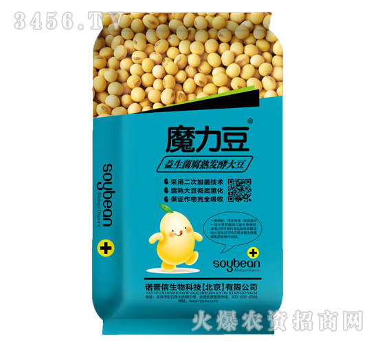 益生菌腐熟發酵大豆菌肥-魔力豆-諾普信