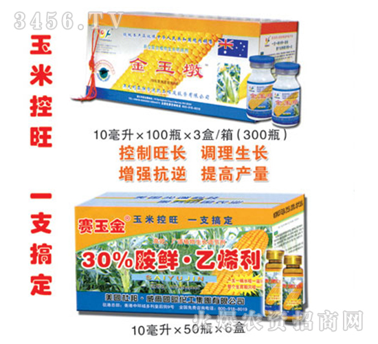 植物生長調節劑-金玉墩+賽黃金-億豐