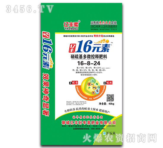 �������΢��ጷ���16-8-24-�|�S