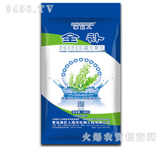 土壤調理劑-全補-海巨人