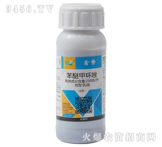 苯醚甲環唑（100ml）-鑫勢-百農思達