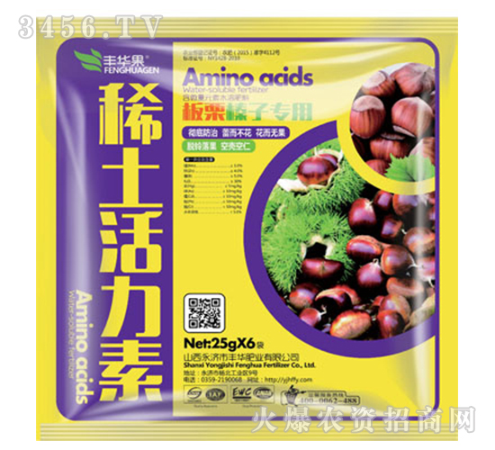 稀土活力素-豐華肥業