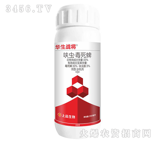 33%呋蟲·毒死蜱水乳劑-華生戰將-上品生物