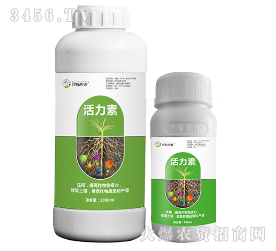 活力素-企標農業