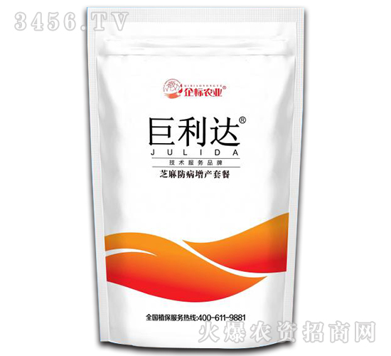 巨利達（芝麻高產套餐）-企標農業