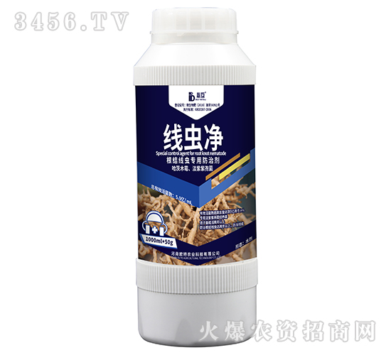 線蟲凈（根結線蟲專用防治劑）-必互-歐特農業
