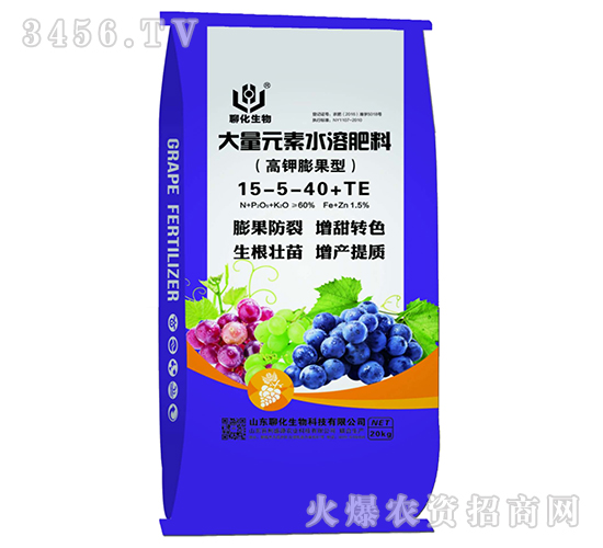 25kg�������ʹ���Ԫ��ˮ�ܷ���15-5-40+TE-�Ļ�����