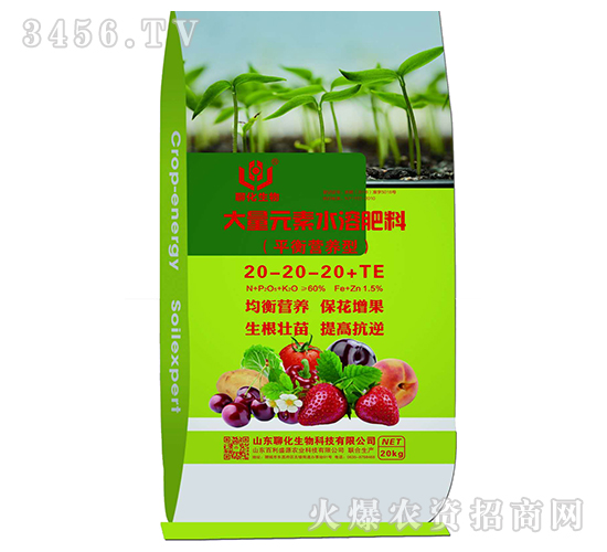 平衡營養型大量元素水溶肥料20-20-20+TE-聊化生物