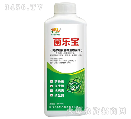 高濃縮復合微生物菌劑-菌樂寶-辛立