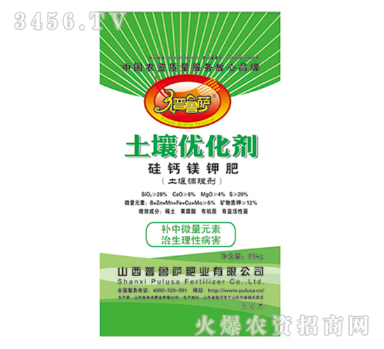 土壤優化劑-普魯薩