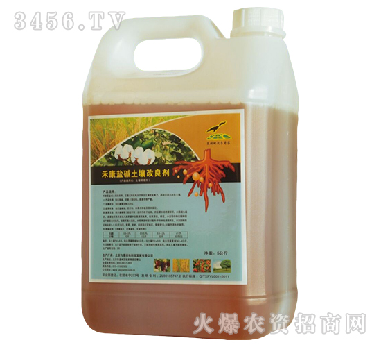 土壤調理劑（鹽堿地專用）-禾康-飛鷹綠地