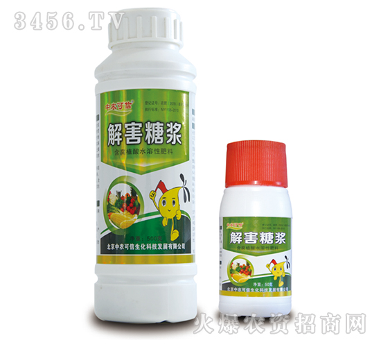 含腐殖酸水溶肥料-解害糖漿-中農可信