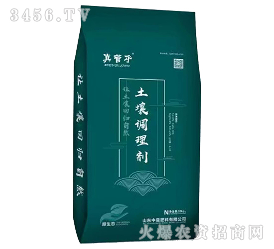 土壤調理劑-真管乎-中昱肥料