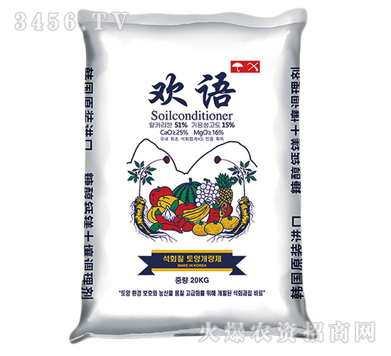 韓國原裝進口糖醇鈣鎂土壤調理劑-歡語-寬澤進出口