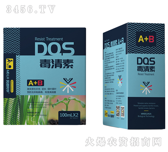 毒清素（A+B）-民德利華