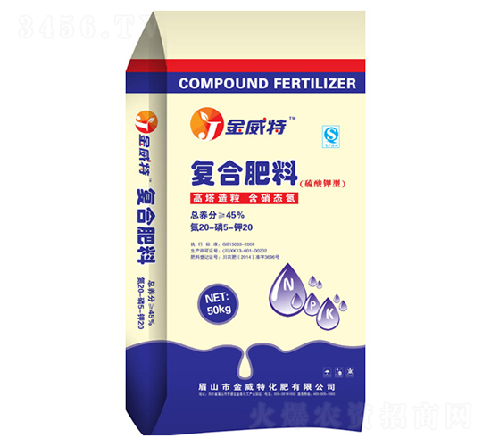 復合肥料20-5-20-金威特