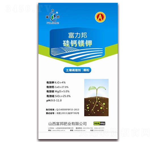 土壤調理劑-硅鈣鎂鉀-富邦肥業